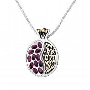 Pomegranate Pendant with Eishet Chayil & Gems in Sterling Silver by Rafael Jewelry Jewish Necklaces