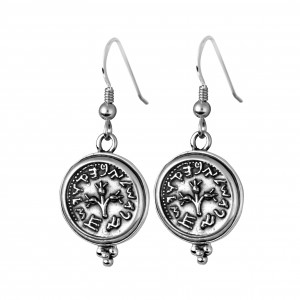 Sterling Silver Earrings with Ancient Israeli Coin Design by Rafael Jewelry Jewish Jewelry