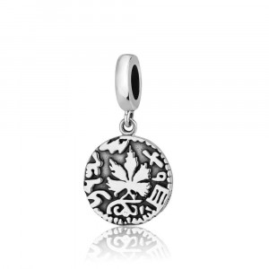 Charm in Sterling Silver of Prutah Medal New Arrivals