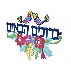 Welcome Wall Hanging with Birds and Flowers in Stainless Steel Dorit Judaica