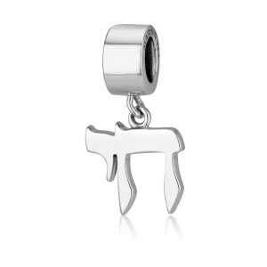 Smooth Finish “Life” Charm in 925 Sterling Silver
 Jewish Jewelry