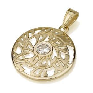 Shema Pendant Round with Cubic Zirconia in Yellow Gold Jewish Jewelry