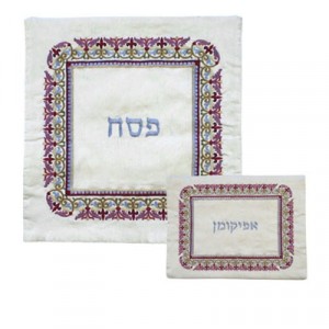 Matzah Cover Set From Yair Emanuel With Square Oriental Border Pattern Matzah Covers