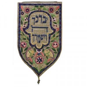 Yair Emanuel Wall Decoration of Gold Small Shield Tapestry Default Category