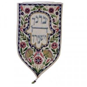 White Yair Emanuel Shield Tapestry with Blessing Jewish Home