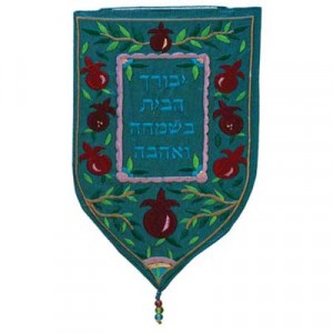 Yair Emanuel Turquoise Shield Tapestry with Hebrew Home Blessing Artists & Brands