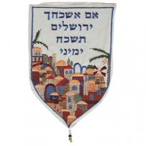 Yair Emanuel White Shield Tapestry with Jerusalem Verse Default Category