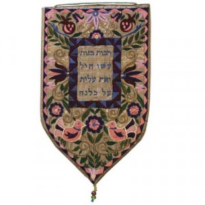 Yair Emanuel Embroidered Tapestry--Girl's Blessing (Gold/Large) Default Category