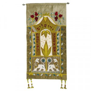 Yair Emanuel Wall Hanging: If I Forget Thee, Jerusalem in Gold Artists & Brands