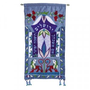 Yair Emanuel Wall Hanging: If I Forget Thee, Jerusalem in Blue