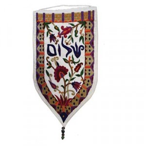 Yair Emanuel Shield Tapestry Hebrew Shalom (Large/ White) Jewish Home Decor