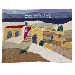 Yair Emanuel Challah Cover with a Scene of the Old City of Jerusalem in Raw Silk Challah Covers