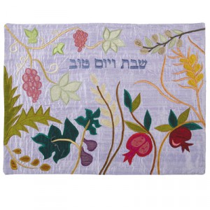 Yair Emanuel Challah Cover with the Seven Species of Israel in Raw Silk Traditional Rosh Hashanah Gifts