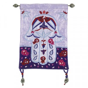 Yair Emanuel Raw Silk Embroidered Wall Decoration with Hamsa and Fish in Blue