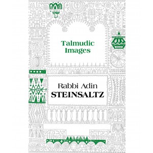 Talmudic Images – Rabbi Adin Steinsaltz Books