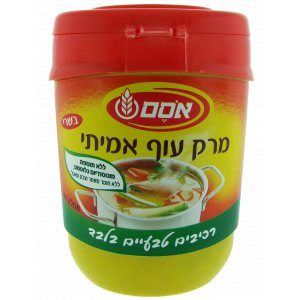 Osem Chicken Soup Powder (Meat) (400g) Israeli Food