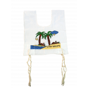 Children’s Tzitzit Garment with Palm Trees, Beach and Hebrew Text Judaica