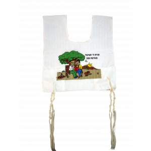 Children’s Tzitzit Garment with Hebrew Text, Children and Landscape Jewish Gifts for Kids
