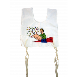 Children’s Tzitzit Garment with Child, Aleph Bet and Prayer Book Jewish Home