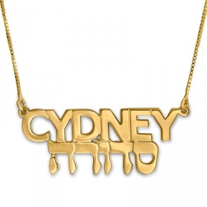 24K Gold Plated Hebrew and English Name Necklace Hebrew Name Jewelry