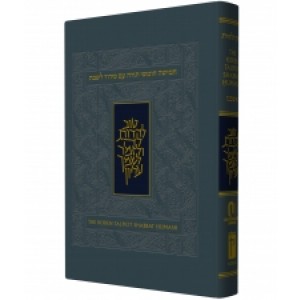 Chumash with Nusach Ashkenaz Shabbat Prayers, Pocket Size (Grey Softcover)  Books & Media