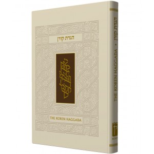 Hebrew-Russian Passover Haggadah, Nusach Ashkenaz (White Hardcover) Synagogue Items