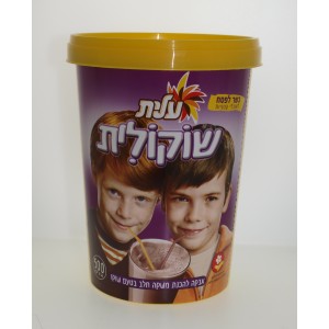 Elite Instant Chocolate Milk Mix Chocolit (500gr) Israeli Food