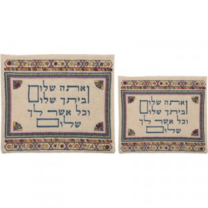 Yair Emanuel Linen Tefillin and Tallit Bags with Pink and Blue Veata Shalom Embroidery Tallit Bags