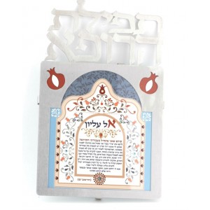 Stainless Steel Doctor’s Prayer with Hebrew Text and Stylized Pomegranate Design Artists & Brands