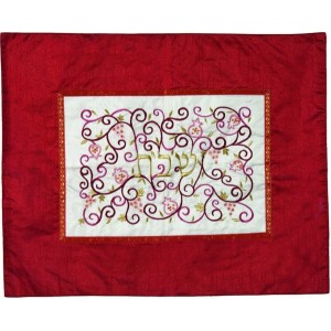 Yair Emanuel Challah Cover in Red with Pomegranates, Grapevines and Hebrew Text Challah Covers