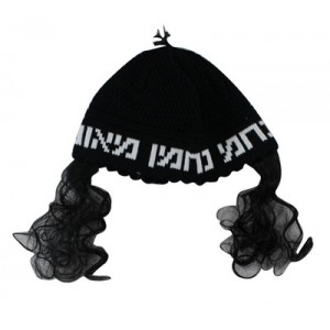 Black and White Frik Kippah with Hebrew Text and Lace Sideburns Judaica