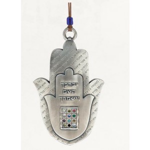Silver Hamsa with Hoshen Replica, Shema Verse and Priestly Blessing in Hebrew Jewish Home
