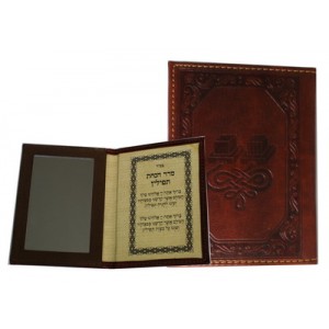 Tefillin Donning Service Prayer Card with Mirror Jewish Prayer Books