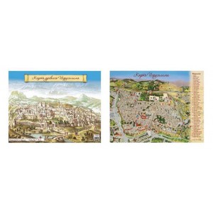 Russian Maps of Jerusalem Placemat Placemats