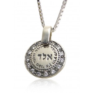 Disc Pendant Inscribed with the Divine Name of Hashem Default Category