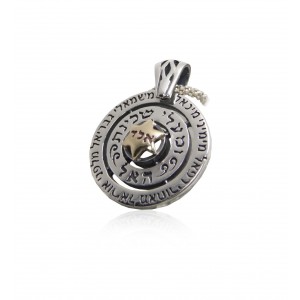Disc Pendant with Angel Prayer and Hashem's Name Default Category