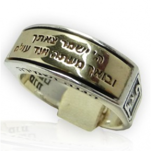 Ring with Prayer Inscription in Sterling Silver and Gold Plated Artists & Brands