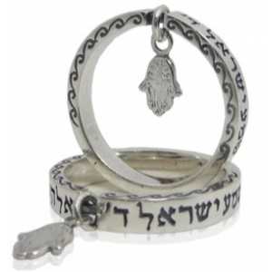 Shema Yisrael Ring with Dancing Hamsa Jewish Rings