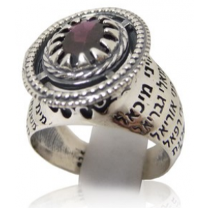Ring with Angel Prayer & Granite Gemstone  Jewish Jewelry