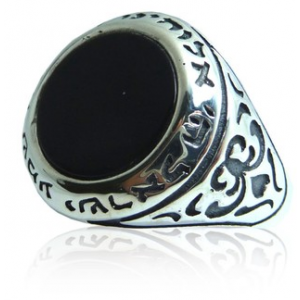 Shema Yisrael Ring with Carved Sides & Onyx Gemstone Artists & Brands