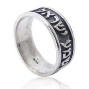 Shema Yisrael Ring with Embossed Words in Sterling Silver  Artists & Brands