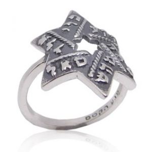 Magen David Ring with Divine Names of
Hashem  Star of David Collection