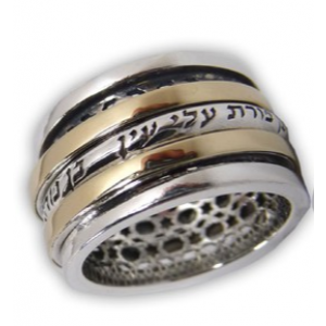 Kabbalah Ring with Jacob's Blessing in Gold & Sterling Silver Jewish Jewelry