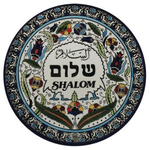 Armenian Ceramic Plate with Peace in Arabic, Hebrew & English Jewish Kitchen & Tableware
