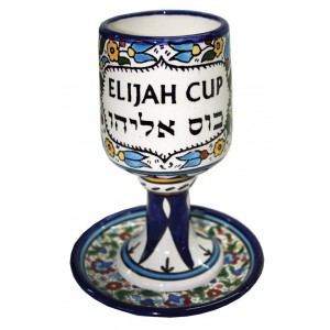 Armenian Ceramic Elijah Kiddush Cup & Saucer in Floral Design Elijah and Miriam Cups