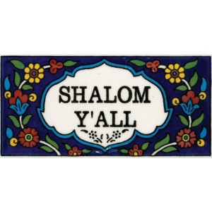 Armenian Ceramic Long Tile with 'Shalom Y'All' Print Jewish Home Decor