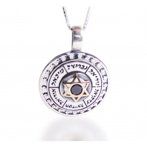 Star of David Pendant with Archangels' Names in 9K Gold Jewish Jewelry