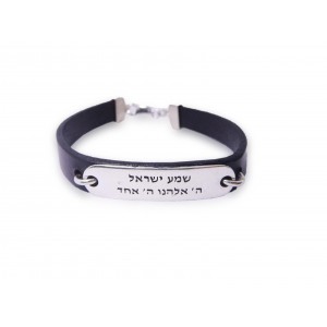 Leather Bracelet with 'Shema Yisrael' in Sterling Silver Jewish Bracelets