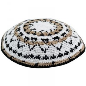 Kippah in White Knitted DMC with Light Brown and Black Kippot