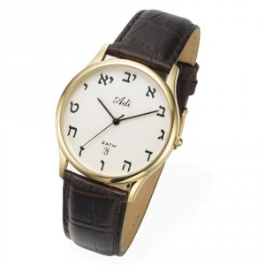 Adi Classic Golden Watch Featuring Hebrew Letters Accessories